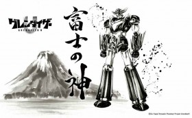 Grendizer U and "Fujinokami" Craft Gin Collaboration Announced!